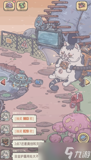 最强蜗牛万能钥匙获取攻略