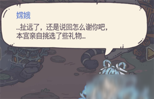 《最强蜗牛》嫦娥头像获取攻略
