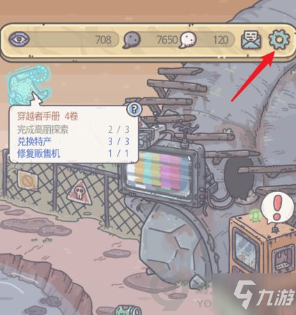 最强蜗牛10.17密令是什么 最强蜗牛10.17密令分享