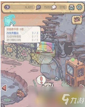 《最强蜗牛》如何获得许愿币？获得许愿币方法介绍