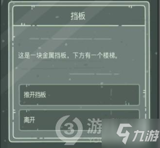 最强蜗牛无限空间2武器箱密码是什么 武器箱密码攻略
