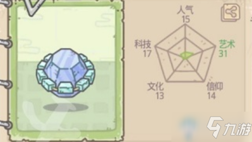 《最强蜗牛》雅典娜的惊叹获取方法攻略