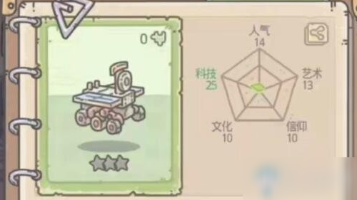 《最强蜗牛》玉兔二号获取方法攻略