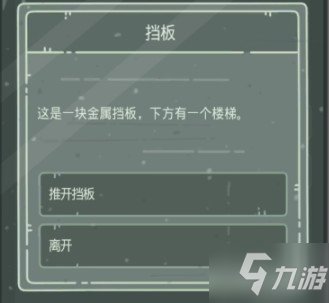 最强蜗牛无限空间2武器箱密码是什么 无限空间2攻略