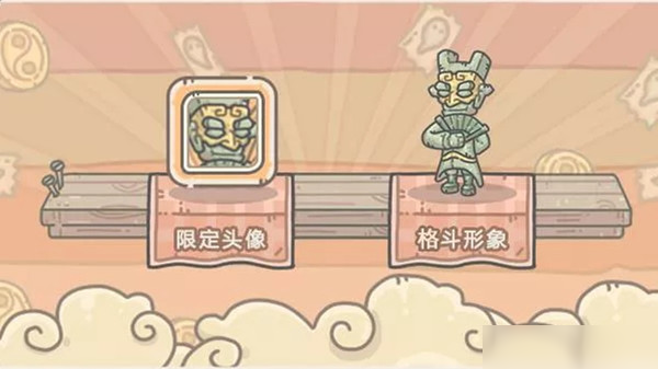 最强蜗牛三星堆联动活动有哪些？联动贵重品获得方式一览