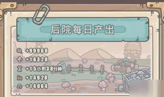 最强蜗牛11月密令大全 11月最新密令汇总