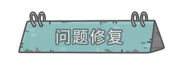 《最强蜗牛》11月12日更新了什么 供奉周占星活动开启