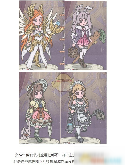 《最强蜗牛》希域玩法介绍