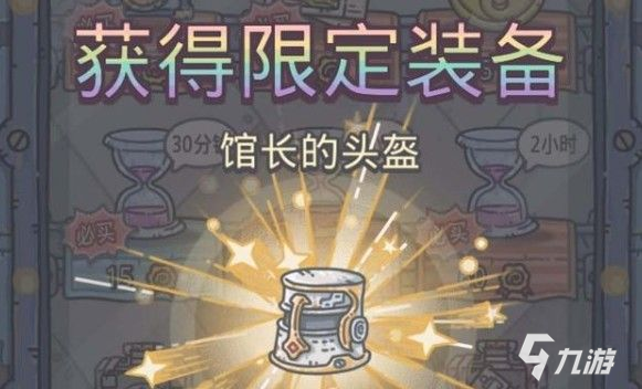 最强蜗牛双旦活动大全 最强蜗牛元旦活动奖励一览[多图]