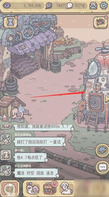 最强蜗牛神域狗眼位置