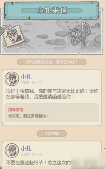 最强蜗牛魔匣封印活动解锁方法