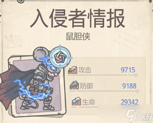 最强蜗牛鼠胆侠战力、奖励、触发攻略