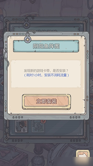 最强蜗牛阴阳鱼阵图怎么获得 小游戏获取方法攻略