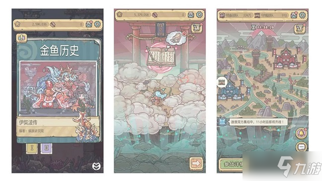 最强蜗牛金鱼历史怎么玩？物种战争金鱼历史玩法攻略