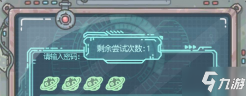 最强蜗牛解码大师活动通关攻略 解码大师活动解题思路