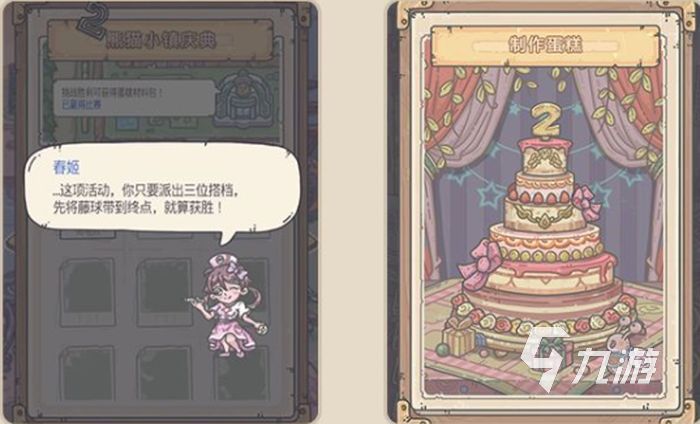 最强蜗牛两周年活动介绍 最强蜗牛两周年活动盘点