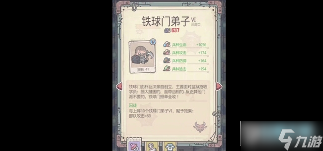 最强蜗牛什么兵种最好用_最强蜗牛兵种强度排行
