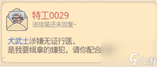 最强蜗牛特工犬武士怎么选特工犬武士选项攻略