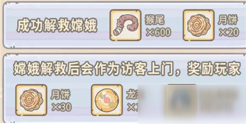 《最强蜗牛》嫦娥头像获取攻略