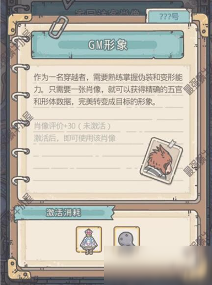 《最强蜗牛》扶桑神域支线3走法路线图分享详解