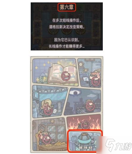 最强蜗牛土地竞拍怎么解锁 土地竞拍开启技巧分享