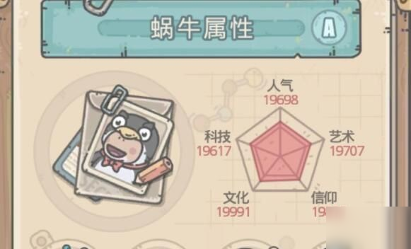最强蜗牛11月密令大全 11月最新密令汇总