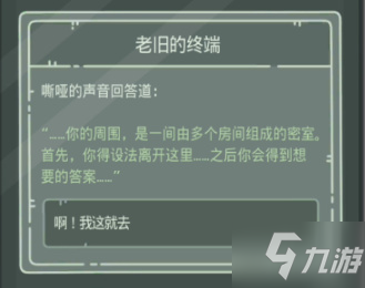 最强蜗牛武器箱密码是多少 油画密码及雕像摆放攻略