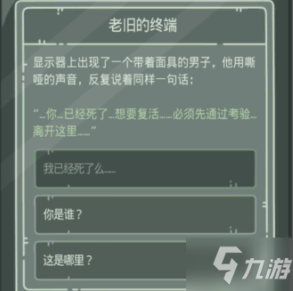 最强蜗牛无限空间2密码大全 无限空间2密码汇总