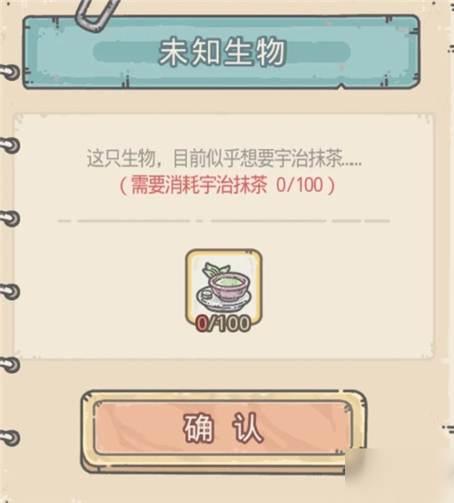 最强蜗牛怎么喂猪
