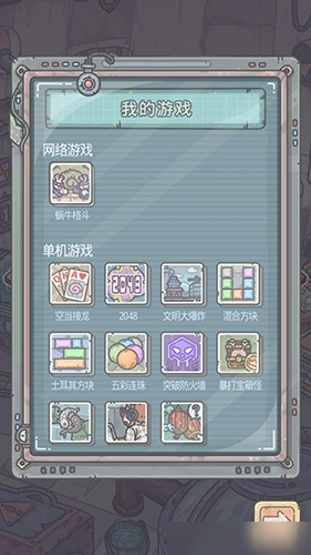 最强蜗牛卡牌游戏销售员怎么触发 触发方式与小游戏获取攻略