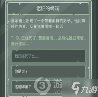 最强蜗牛无限空间2武器箱密码是什么 武器箱密码攻略