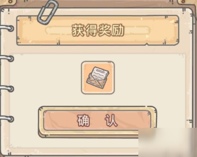 最强蜗牛魔匣封印活动解锁方法