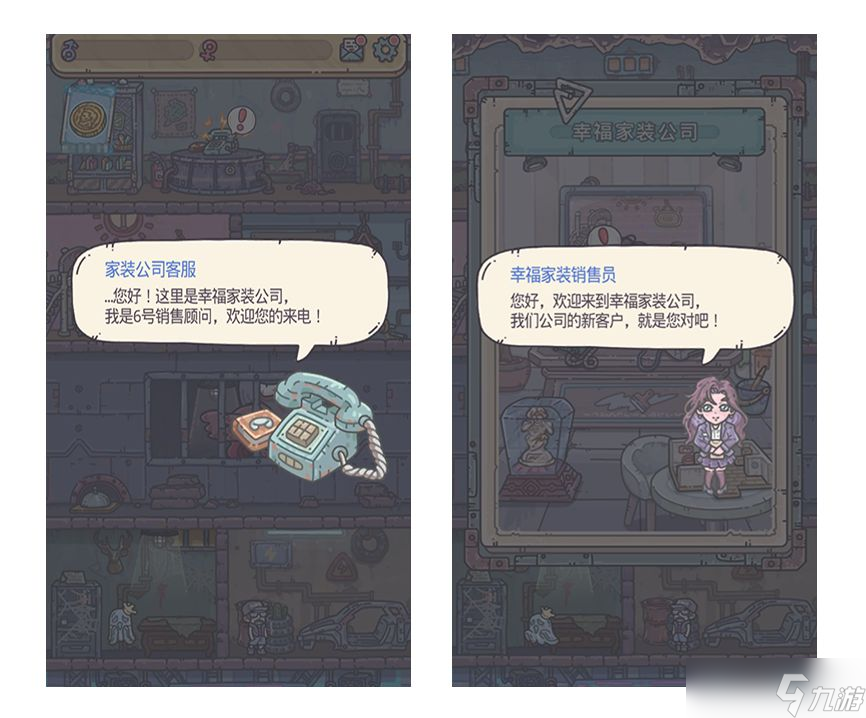 《最强蜗牛》二周年更新有什么