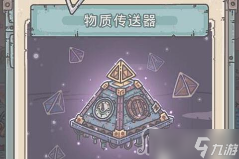 《最强蜗牛》2023年1月31日密令