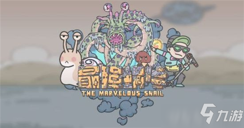 最强蜗牛雅典娜的惊叹怎么获得 最强蜗牛雅典娜的惊叹获得方法介绍