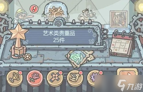 最强蜗牛水滴探测器需要多少香？使用神龛射击30次激光任务攻略