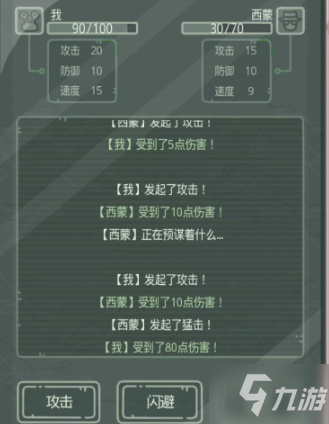 最强蜗牛武器箱密码是多少 油画密码及雕像摆放攻略