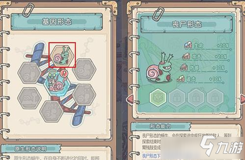 最强蜗牛魔春姬获取途径攻略 最强蜗牛手游魔春姬怎么得