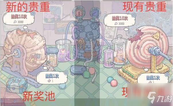 最强蜗牛如何解锁新抽奖机 最强蜗牛解锁新抽奖机攻略