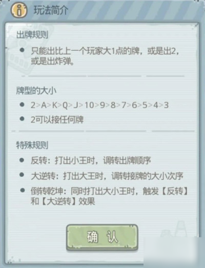 最强蜗牛卡带干瞪眼怎么获得？小游戏玩法介绍