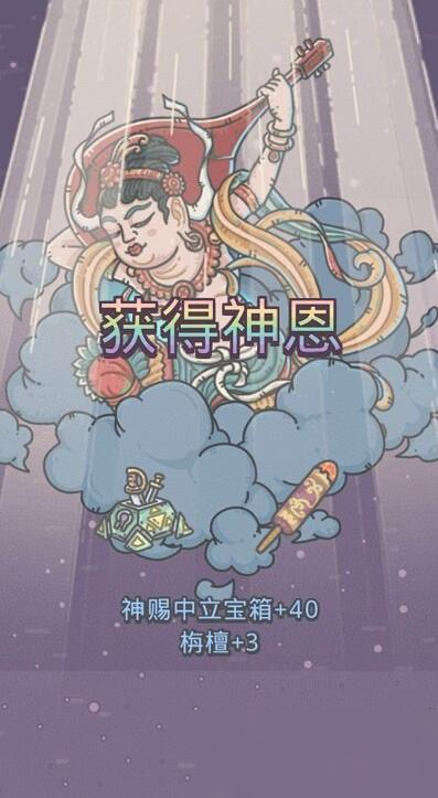 《最强蜗牛》四大天王剧情介绍