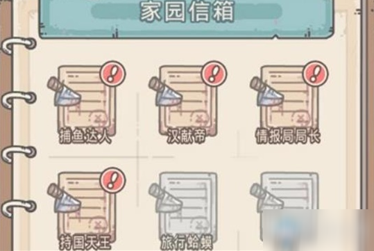 《最强蜗牛》持国天王位置攻略