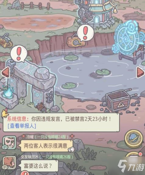 最强蜗牛1月15日更新内容 1.15更新内容活动介绍