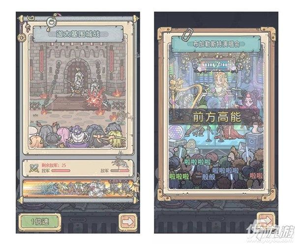 最强蜗牛11月12日更新公告 供奉周占星活动开启