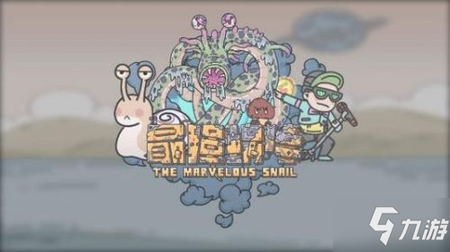 最强蜗牛老旧的终端密码 无限空间密码&怎么玩攻略