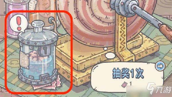 最强蜗牛密封的容器钥匙怎么获得？密封容器彩蛋触发流程攻略