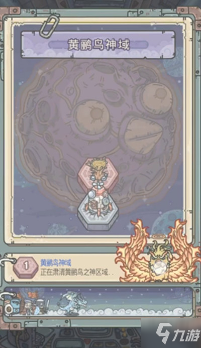 最强蜗牛黄鹂鸟神域密码大全 黄鹂鸟神域通关图文攻略汇总