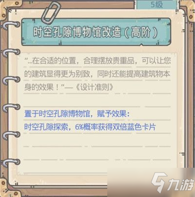最强蜗牛2021中秋节活动怎么玩？中秋节活动资源获取指南