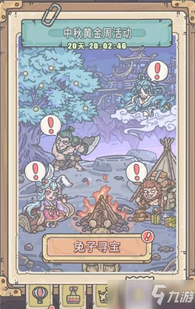 最强蜗牛2021中秋节活动怎么玩？中秋节活动资源获取指南