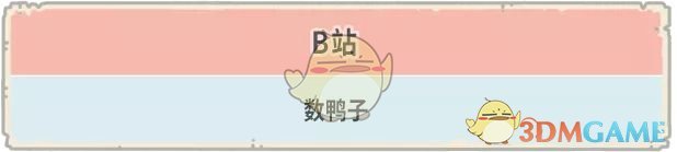 《最强蜗牛》8月28日更新内容一览2020